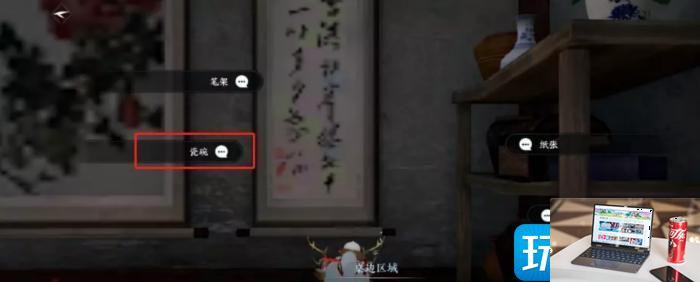 逆水寒手游智者无情怎么通关-第17张图片-零力游戏日记