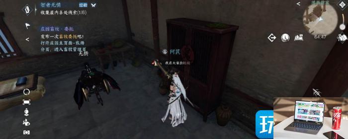 逆水寒手游智者无情怎么通关-第18张图片-零力游戏日记