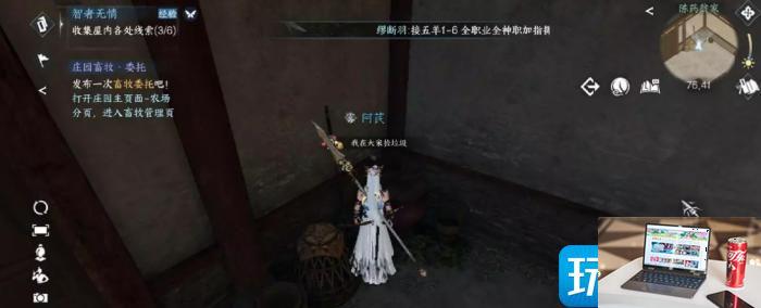 逆水寒手游智者无情怎么通关-第26张图片-零力游戏日记