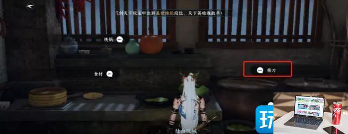 逆水寒手游智者无情怎么通关-第25张图片-零力游戏日记