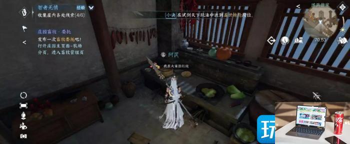 逆水寒手游智者无情怎么通关-第24张图片-零力游戏日记