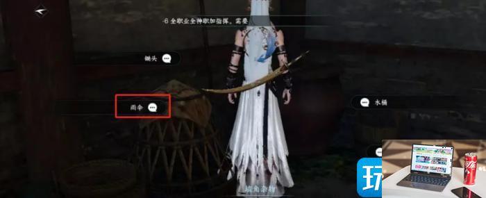 逆水寒手游智者无情怎么通关-第27张图片-零力游戏日记