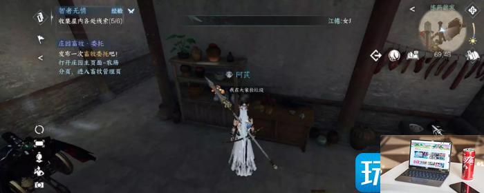 逆水寒手游智者无情怎么通关-第22张图片-零力游戏日记