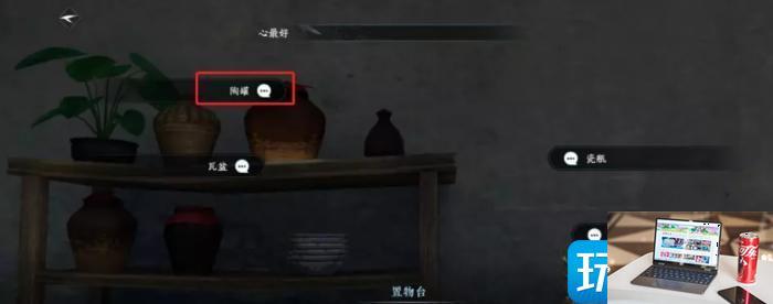 逆水寒手游智者无情怎么通关-第23张图片-零力游戏日记