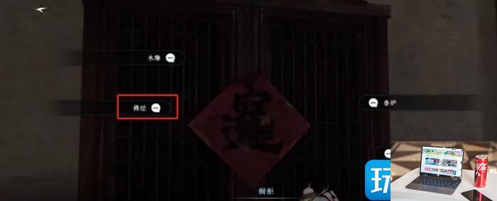 逆水寒手游智者无情怎么通关-第19张图片-零力游戏日记