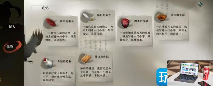 逆水寒手游智者无情怎么通关-第31张图片-零力游戏日记