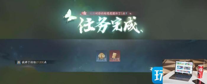 逆水寒手游智者无情怎么通关-第36张图片-零力游戏日记