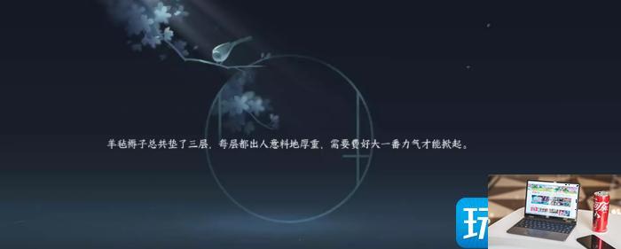 逆水寒手游智者无情怎么通关-第30张图片-零力游戏日记