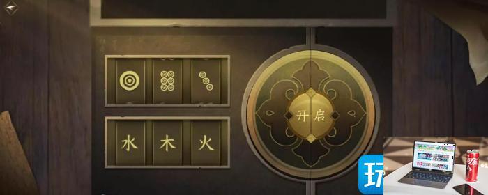 逆水寒手游智者无情怎么通关-第32张图片-零力游戏日记