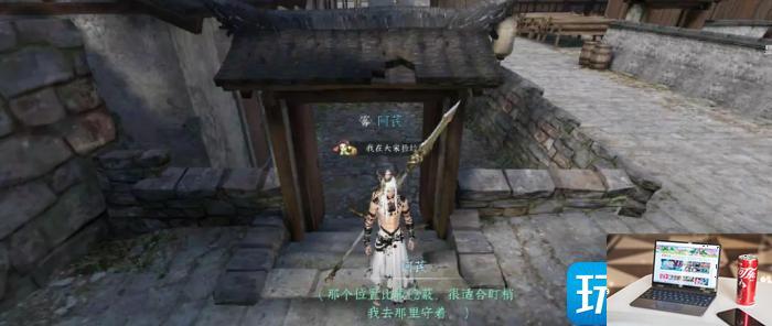 逆水寒手游智者无情怎么通关-第44张图片-零力游戏日记