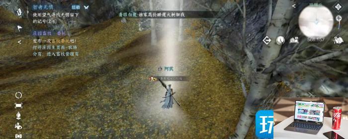 逆水寒手游智者无情怎么通关-第46张图片-零力游戏日记