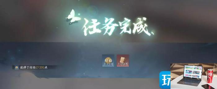 逆水寒手游智者无情怎么通关-第42张图片-零力游戏日记