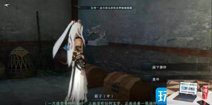 逆水寒手游智者无情怎么通关-第51张图片-零力游戏日记