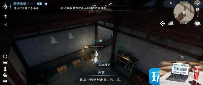 逆水寒手游智者无情怎么通关-第53张图片-零力游戏日记