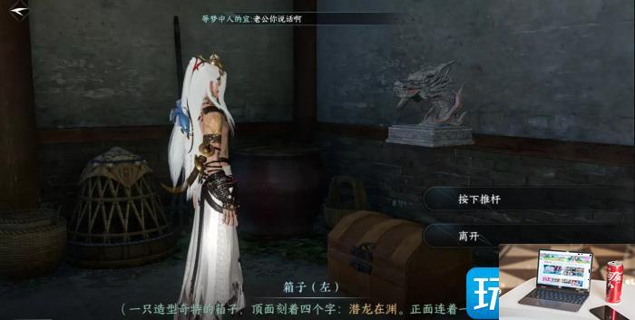 逆水寒手游智者无情怎么通关-第52张图片-零力游戏日记