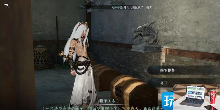逆水寒手游智者无情怎么通关-第50张图片-零力游戏日记