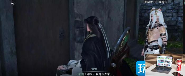 逆水寒手游智者无情怎么通关-第49张图片-零力游戏日记