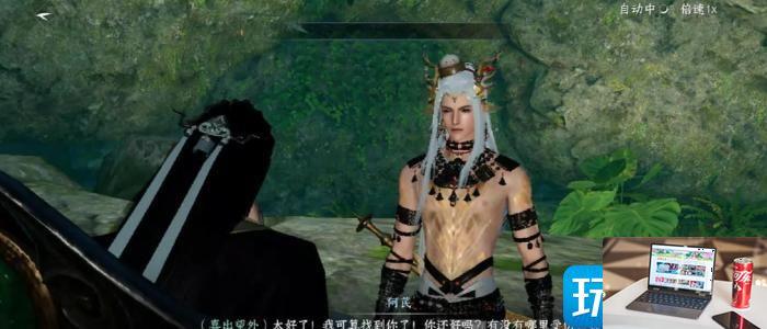 逆水寒手游智者无情怎么通关-第47张图片-零力游戏日记