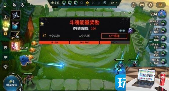 金铲铲之战斗魂锦标赛怎么参加-第4张图片-零力游戏日记