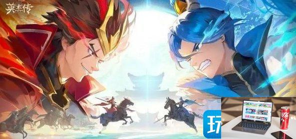 英杰传礼包码华为在哪-第1张图片-零力游戏日记