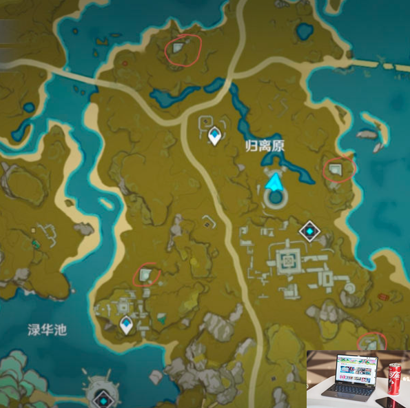 原神宝藏归离的四个圆盘在哪-第3张图片-零力游戏日记