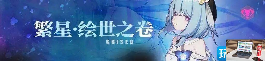 崩坏3死生之律者怎么玩-第4张图片-零力游戏日记