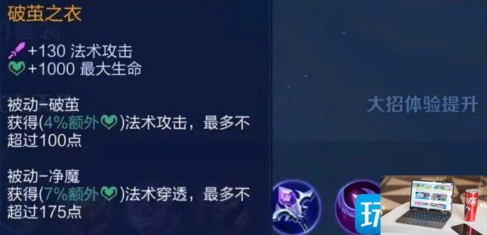 王者荣耀新赛季怎么快速上分-第6张图片-零力游戏日记