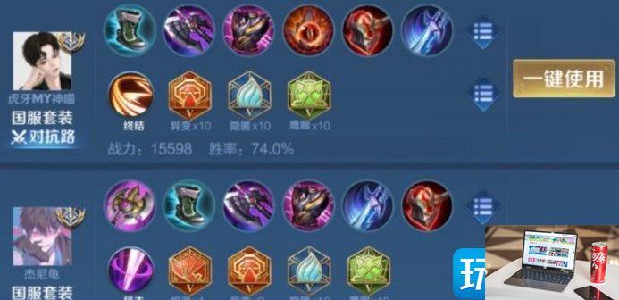 王者荣耀新赛季怎么快速上分-第11张图片-零力游戏日记