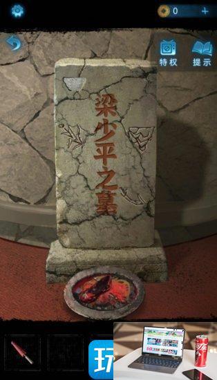 纸嫁衣5无间梦境第一章怎么通关-第6张图片-零力游戏日记