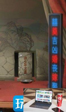 纸嫁衣5无间梦境第一章怎么通关-第10张图片-零力游戏日记