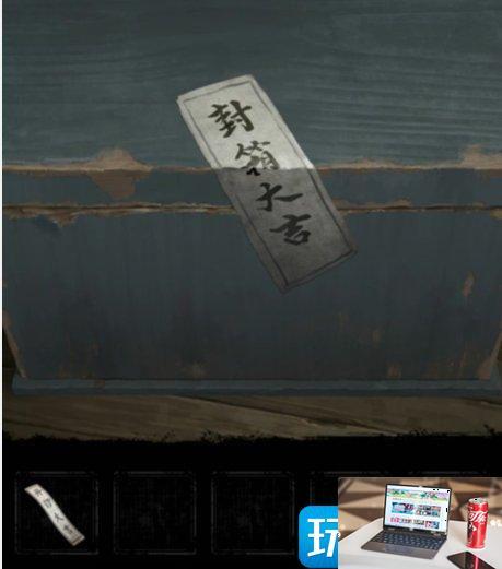 纸嫁衣5无间梦境第一章怎么通关-第17张图片-零力游戏日记