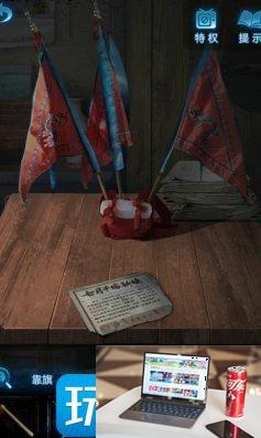 纸嫁衣5无间梦境第一章怎么通关-第25张图片-零力游戏日记