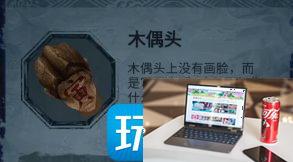 纸嫁衣5无间梦境第二章怎么通关-第3张图片-零力游戏日记