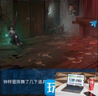 纸嫁衣5无间梦境第二章怎么通关-第10张图片-零力游戏日记