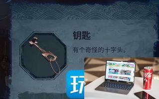 纸嫁衣5无间梦境第二章怎么通关-第22张图片-零力游戏日记