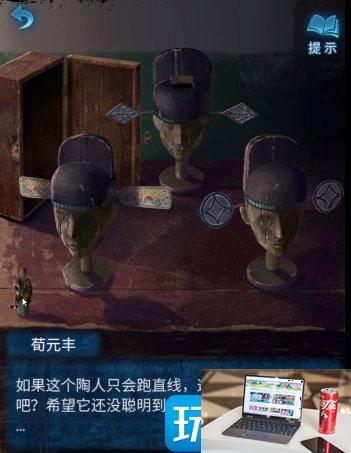 纸嫁衣5无间梦境第二章怎么通关-第21张图片-零力游戏日记