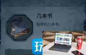纸嫁衣5无间梦境第二章怎么通关-第19张图片-零力游戏日记