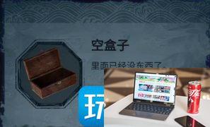 纸嫁衣5无间梦境第二章怎么通关-第20张图片-零力游戏日记