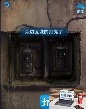 纸嫁衣5无间梦境第二章怎么通关-第28张图片-零力游戏日记