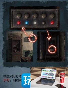 纸嫁衣5无间梦境第二章怎么通关-第27张图片-零力游戏日记