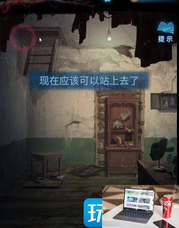 纸嫁衣5无间梦境第二章怎么通关-第34张图片-零力游戏日记