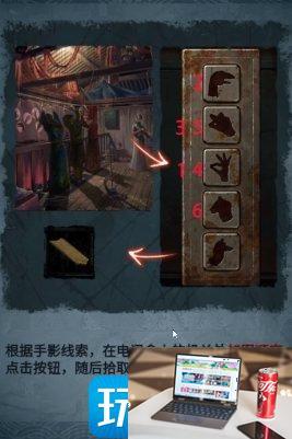 纸嫁衣5无间梦境第二章怎么通关-第42张图片-零力游戏日记