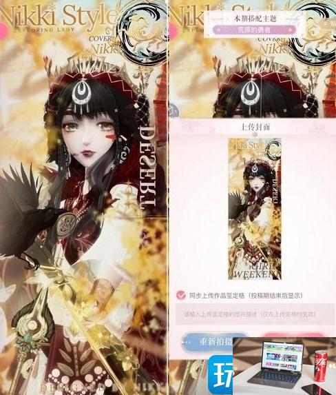 闪耀暖暖荒原的勇者怎么搭配-第7张图片-零力游戏日记