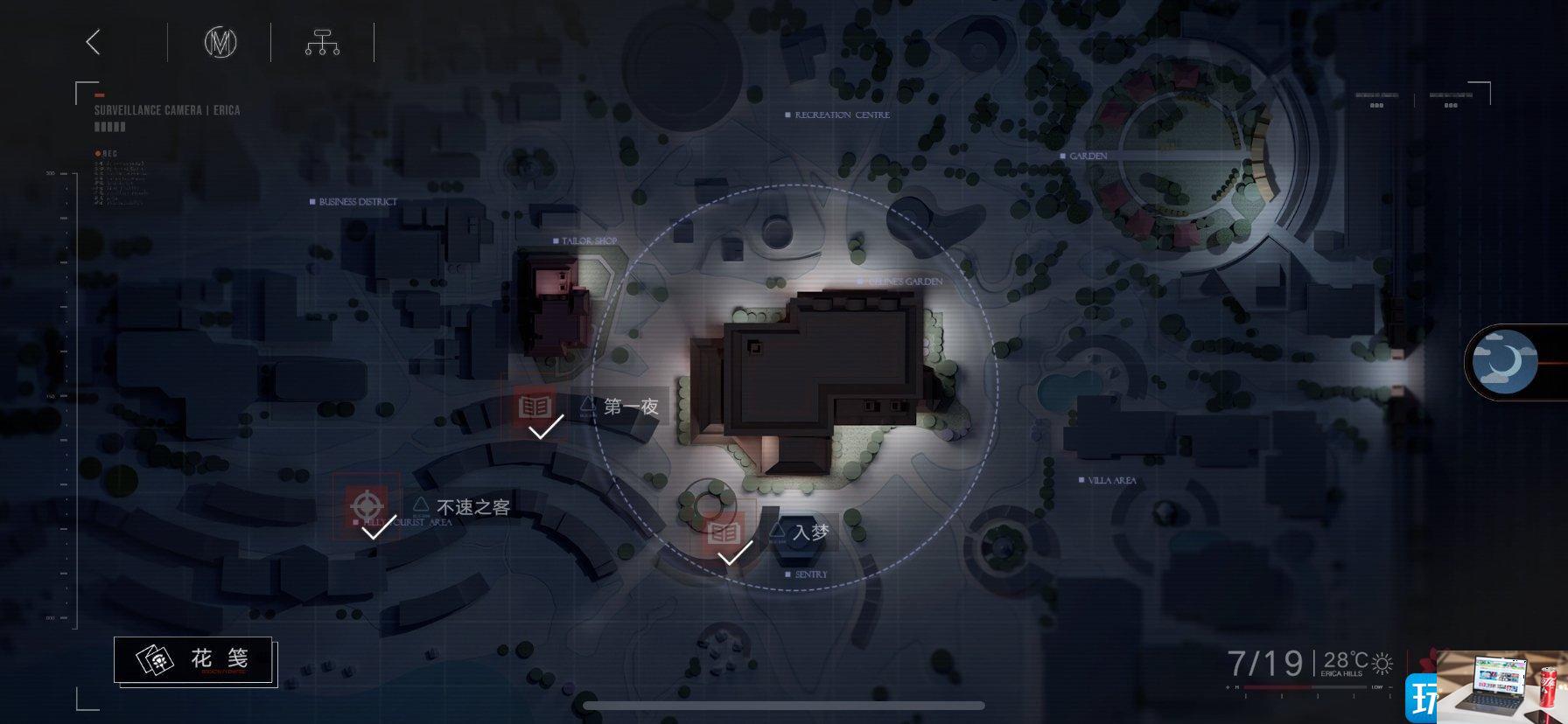 无期迷途刹雨主题活动怎么玩-第5张图片-零力游戏日记