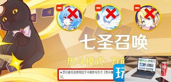 原神热斗模式万能向导活动怎么玩-第3张图片-零力游戏日记