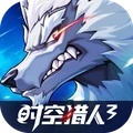 时空猎人3冰魂血统是什么-第2张图片-零力游戏日记