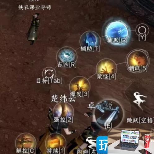 逆水寒手游秒伤如何提升-第5张图片-零力游戏日记