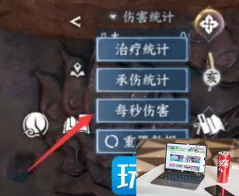 逆水寒手游秒伤如何提升-第4张图片-零力游戏日记
