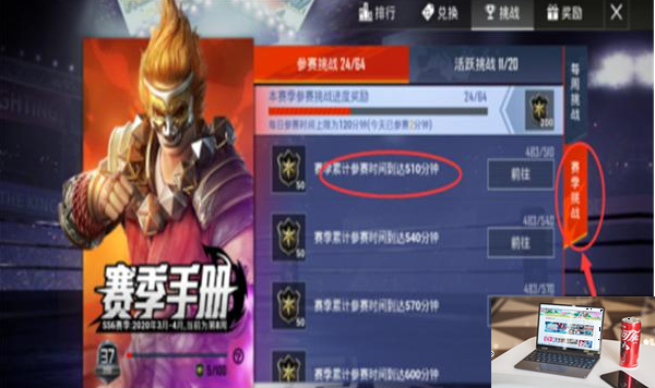 和平精英怎么卡手册-第4张图片-零力游戏日记