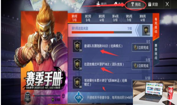 和平精英怎么卡手册-第5张图片-零力游戏日记